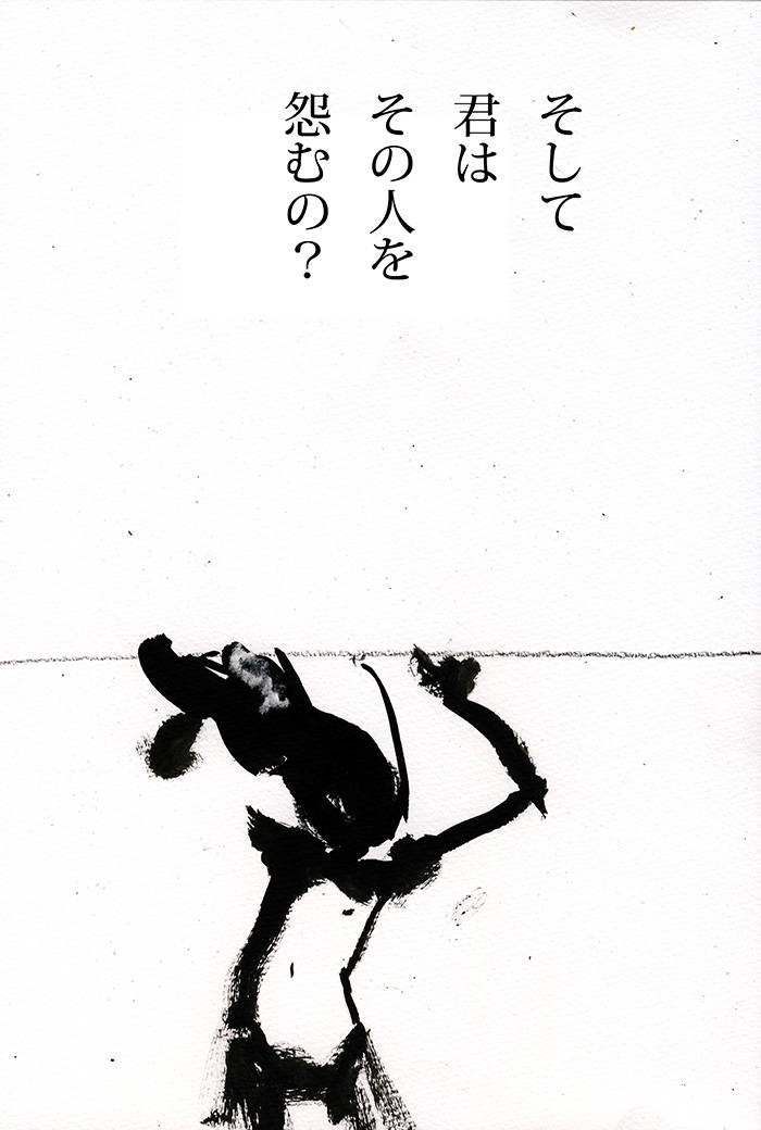 解決しない、結論も出ない - 02