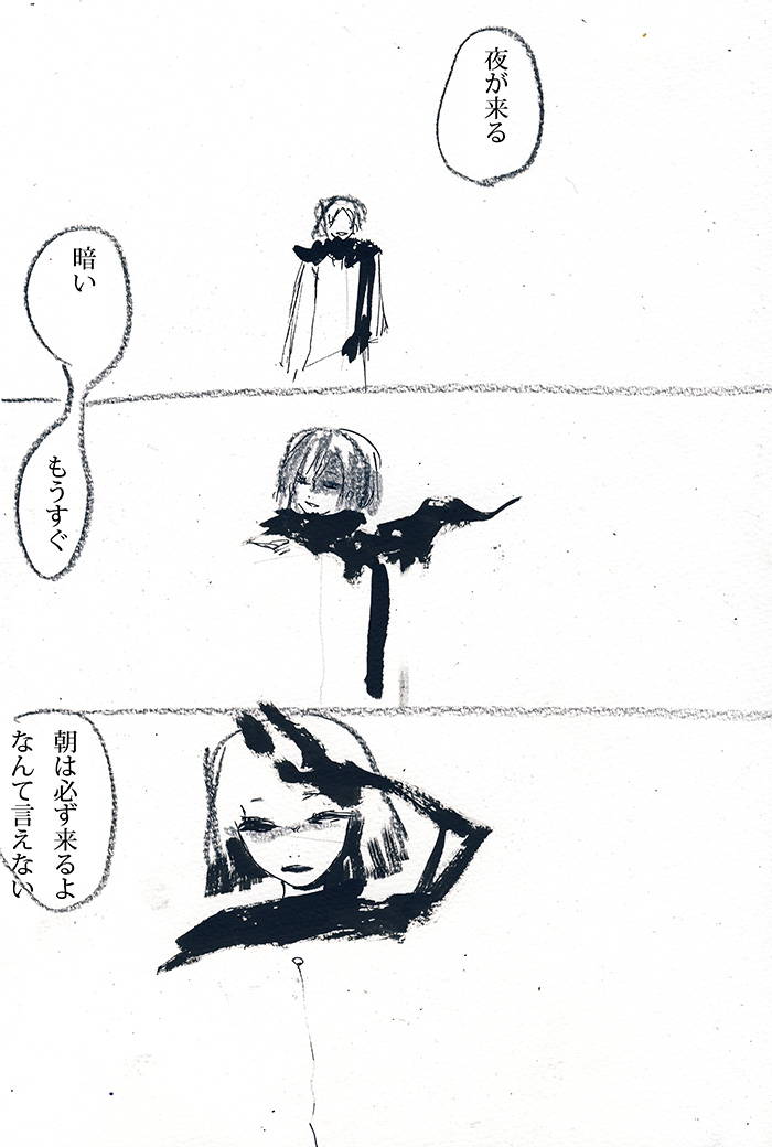 正しさがない割り切れない - 01