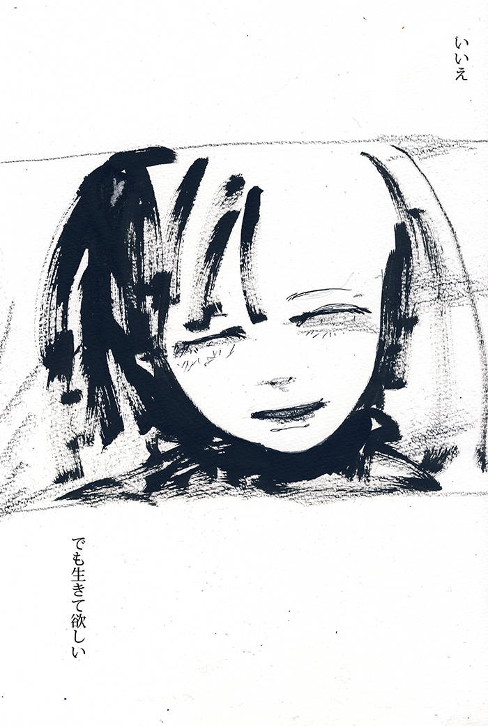 正しさがない割り切れない - 05