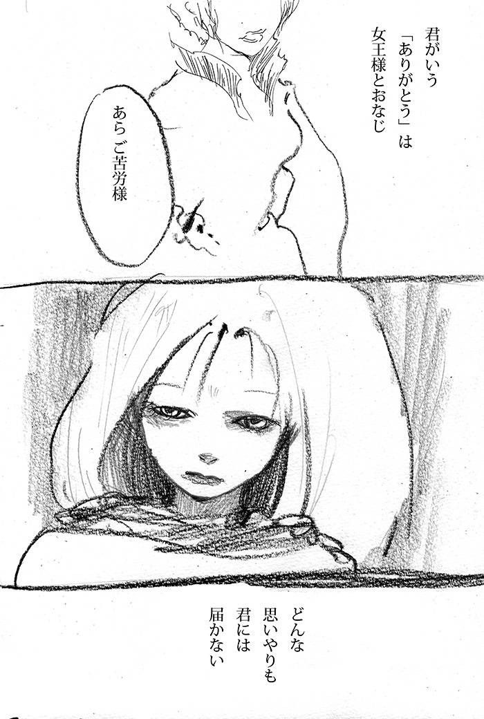 ひとりひとり - 02