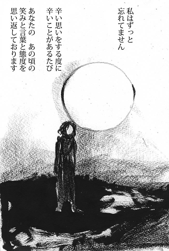 ただ良くあることでは御座いますが - 03