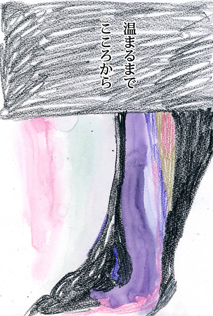 人間なんかそう簡単にくたばらない - 02