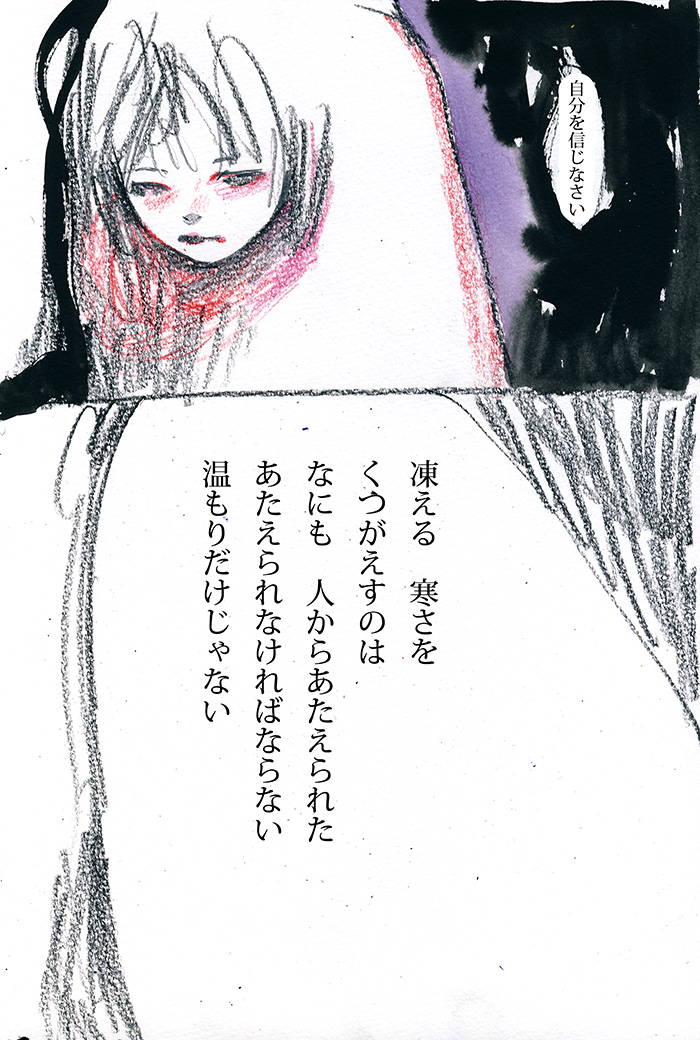 人間なんかそう簡単にくたばらない - 03