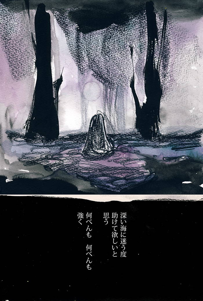 小さな海の小さな蛙 - 01