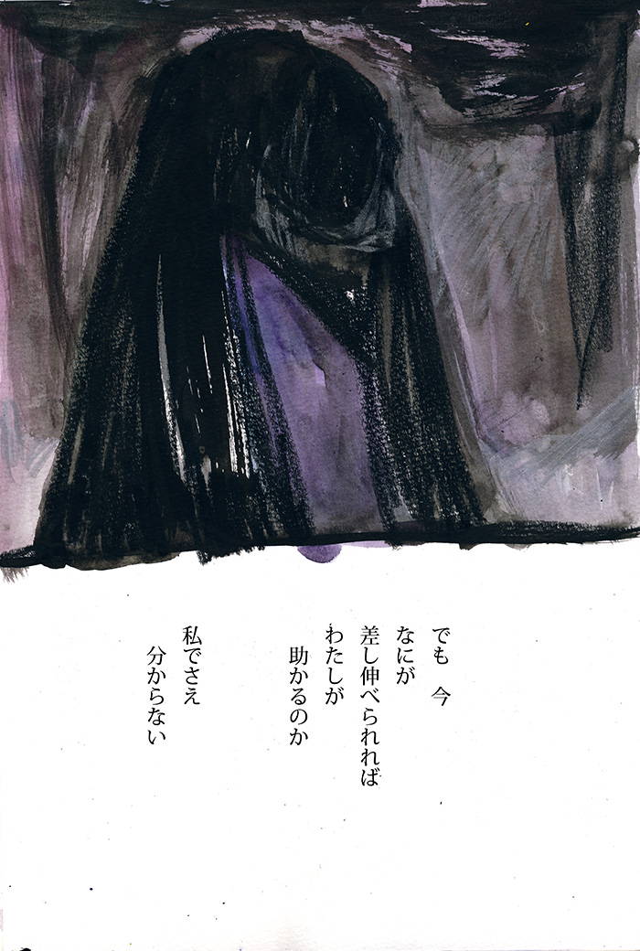 小さな海の小さな蛙 - 02