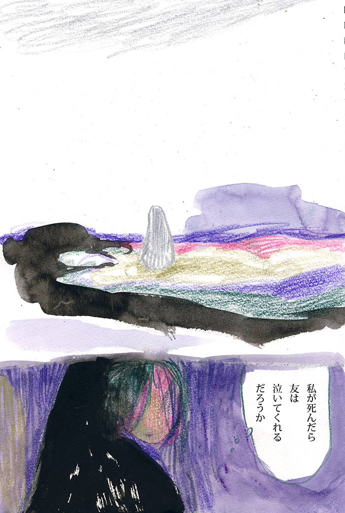 小さな海の小さな蛙 - 03