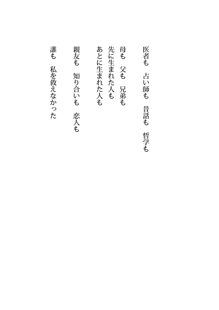 小さな海の小さな蛙 - 07