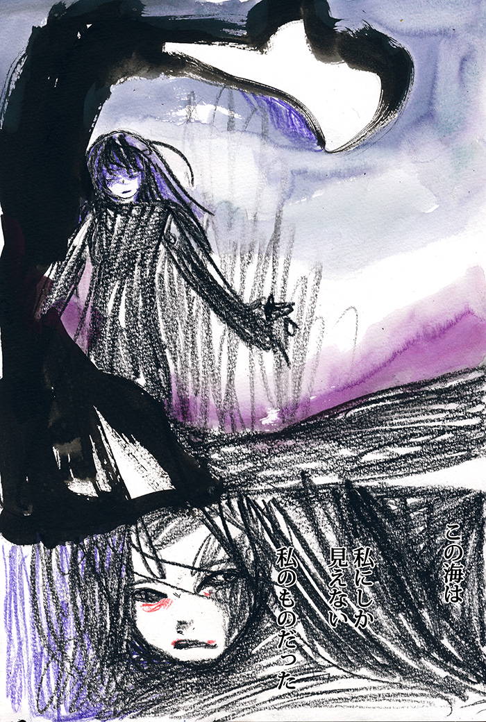 小さな海の小さな蛙 - 08