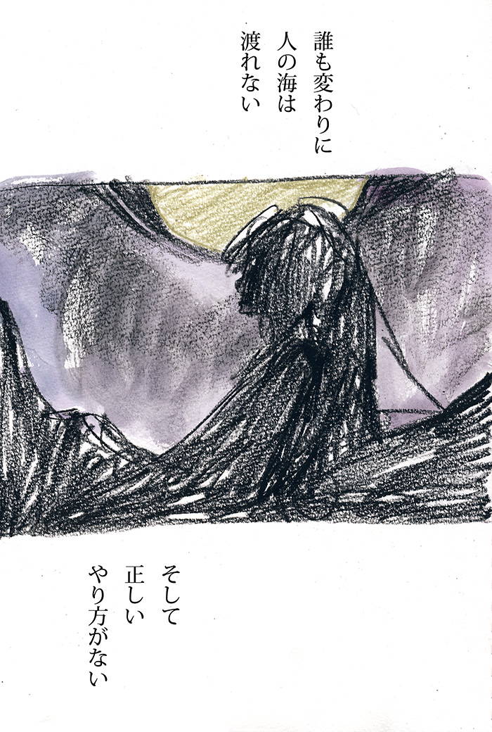 小さな海の小さな蛙 - 09