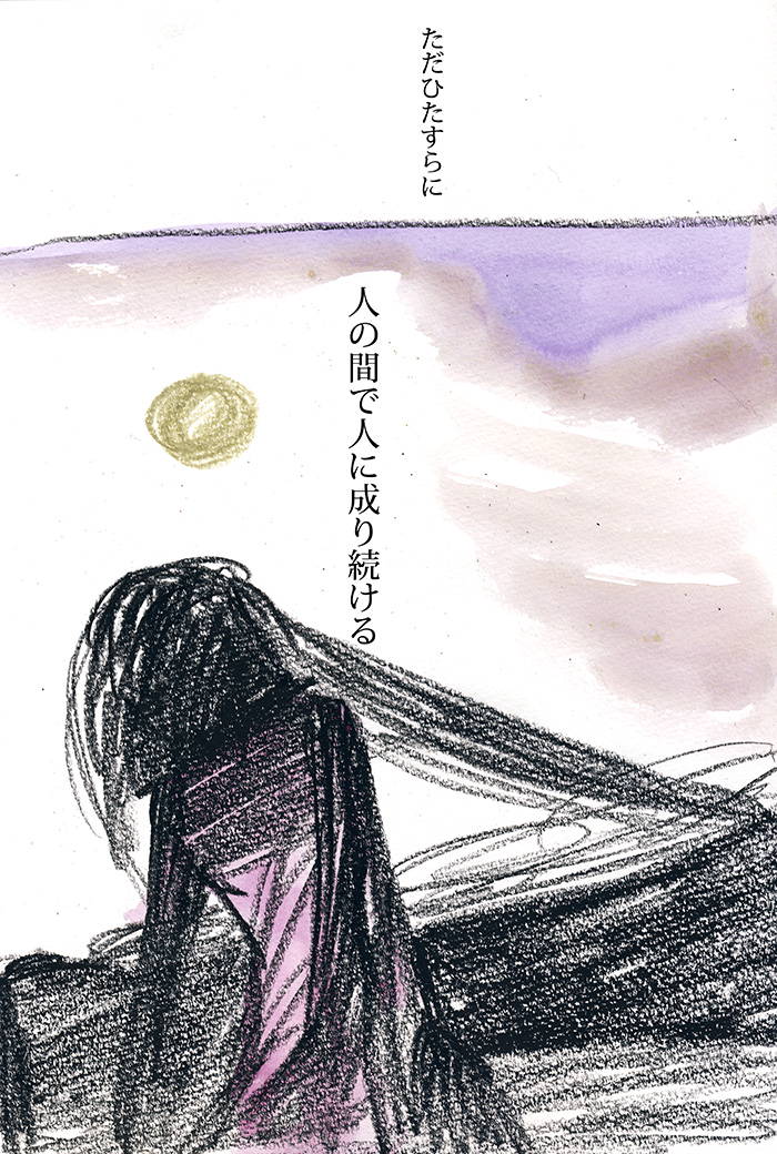 小さな海の小さな蛙 - 13