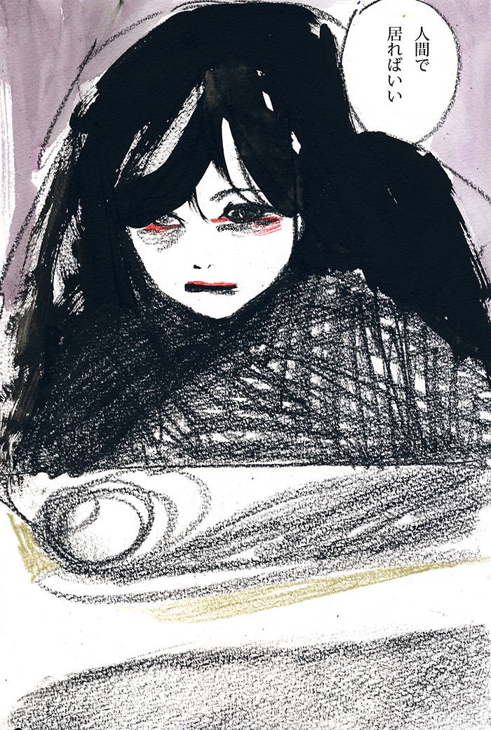 小さな海の小さな蛙 - 14