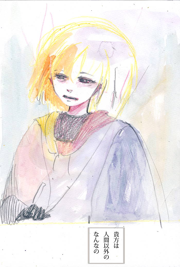 返礼 、目のまえにひとり - 02