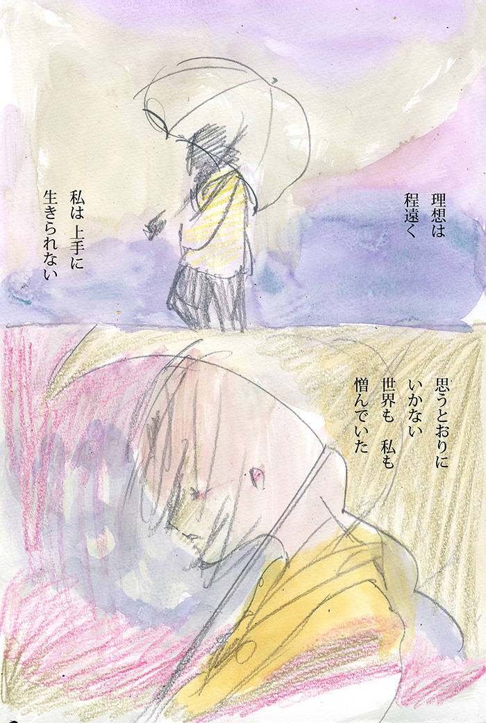 返礼 、目のまえにひとり - 03