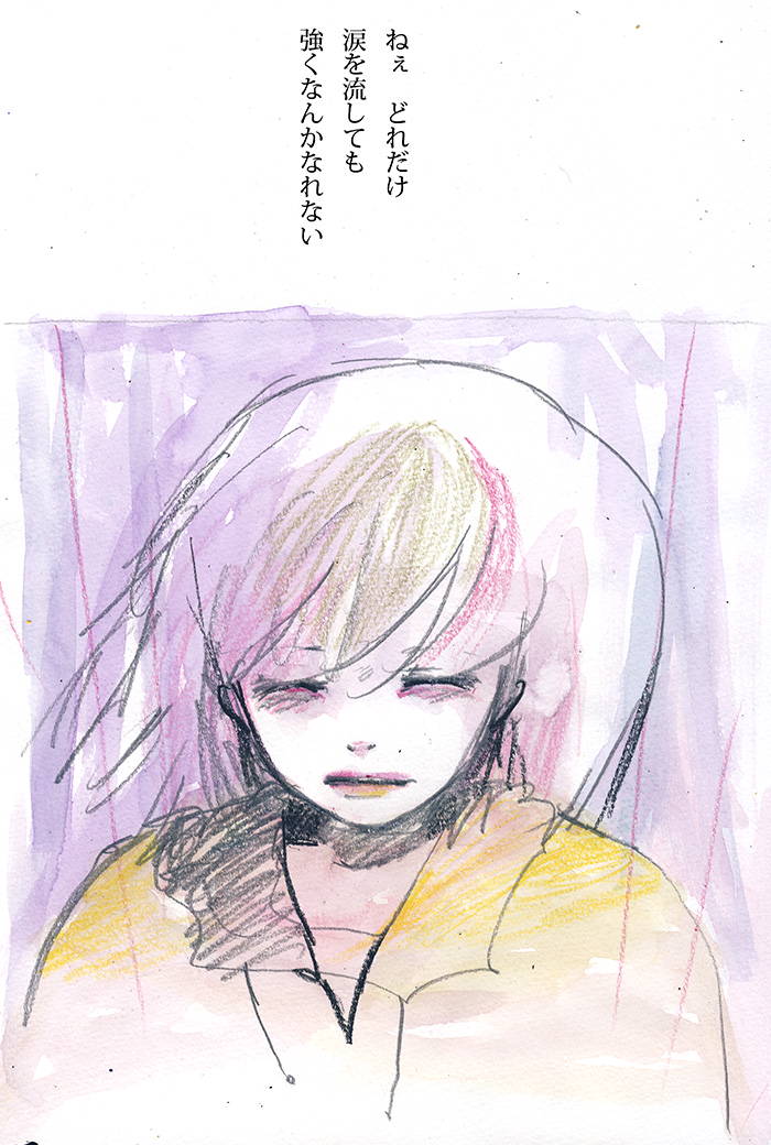 返礼 、目のまえにひとり - 05