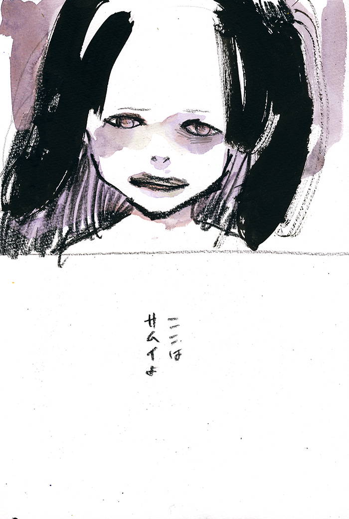 親愛なるナルシス - 02