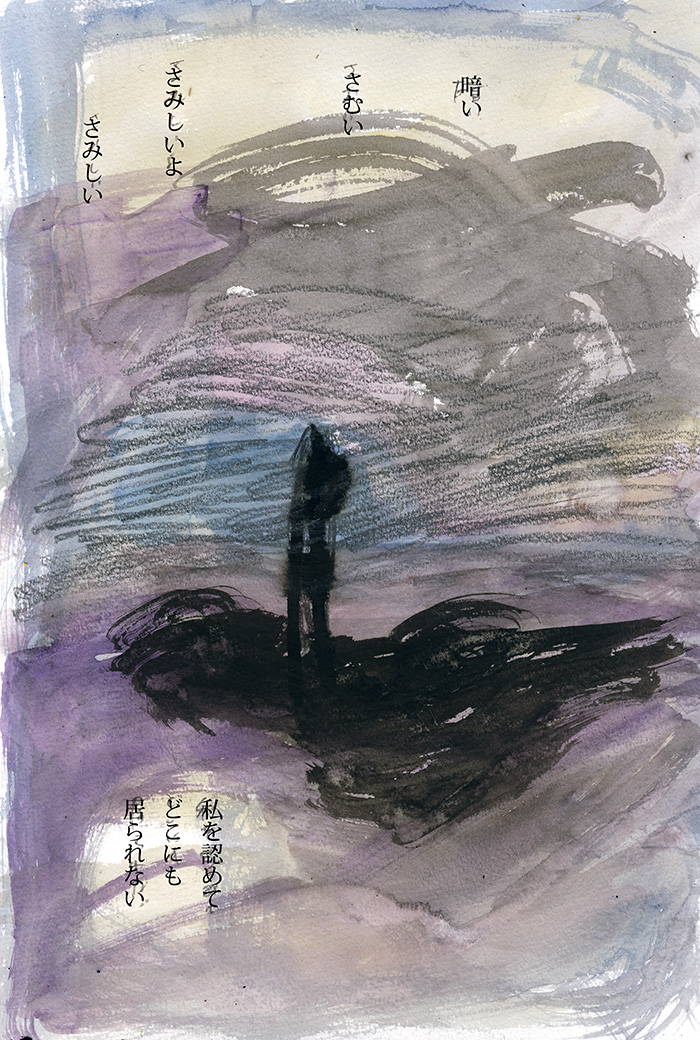 親愛なるナルシス - 03