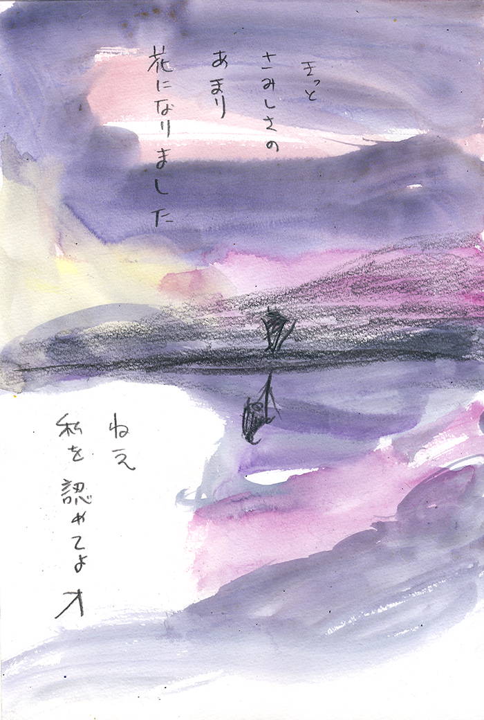 親愛なるナルシス - 05