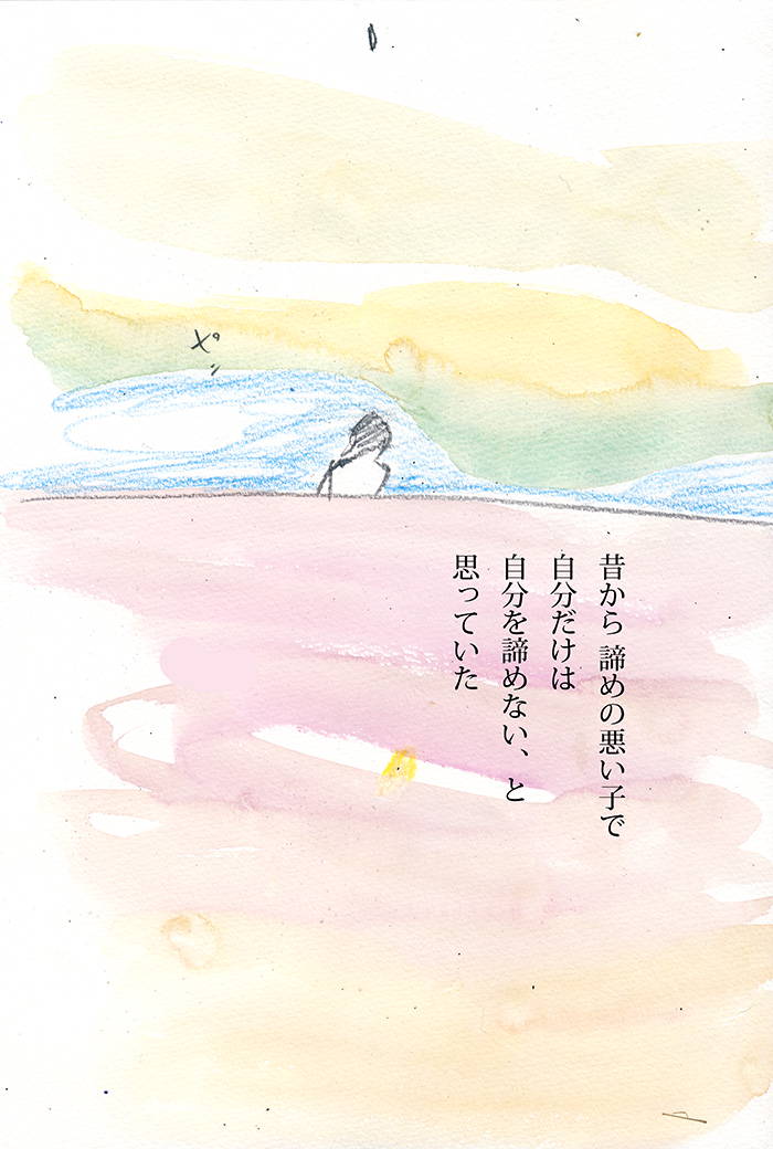 コイン・トス - 02