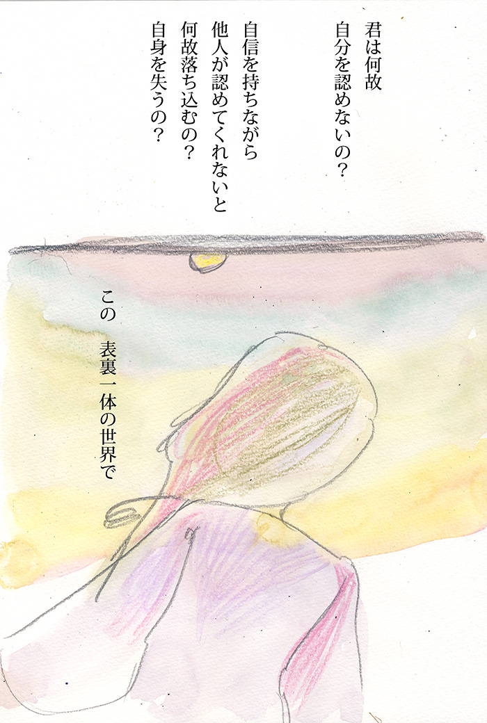 コイン・トス - 04