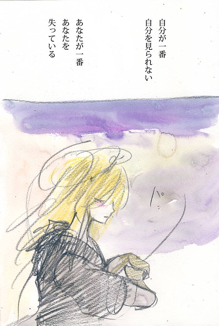 コイン・トス - 05