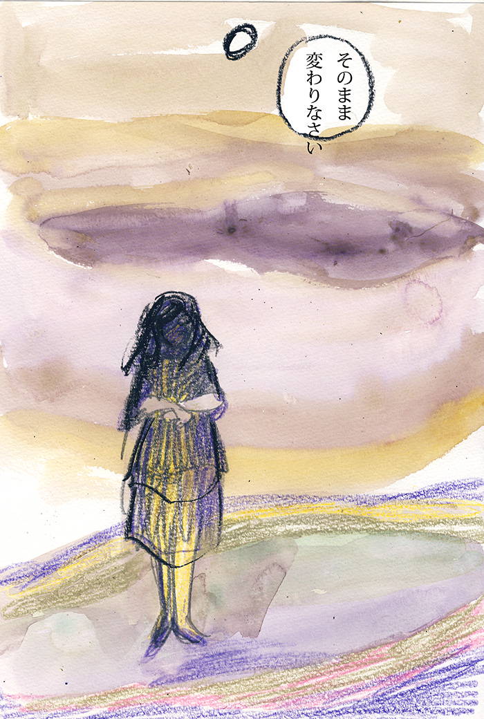 コイン・トス - 09