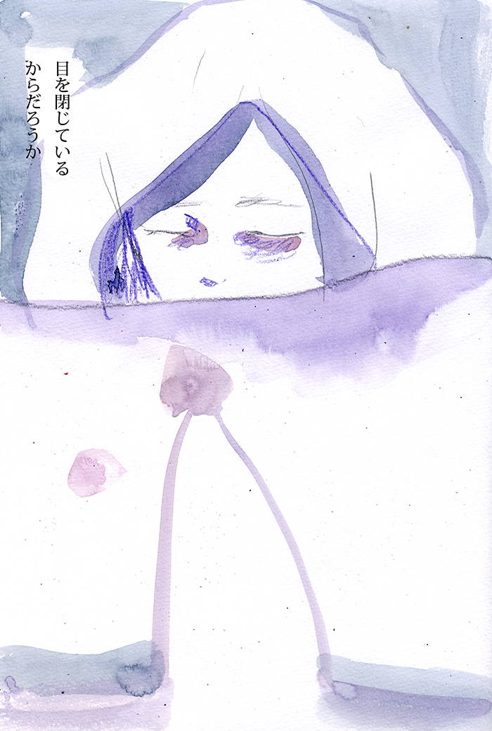 生きていることに罪悪感を感じる - 03