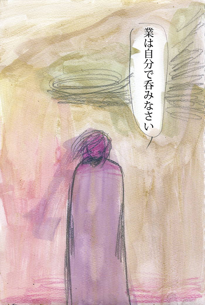 どうしたの - 07