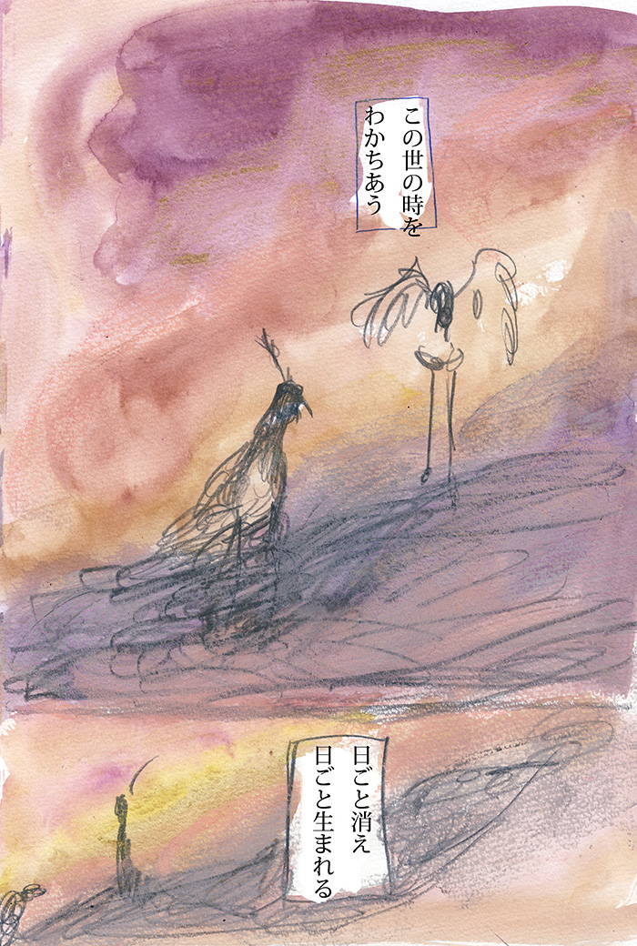 鳥は知ってる　何にも知らない - 05