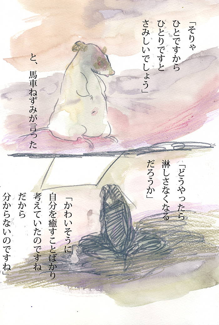 おんぼろ馬車 - 02