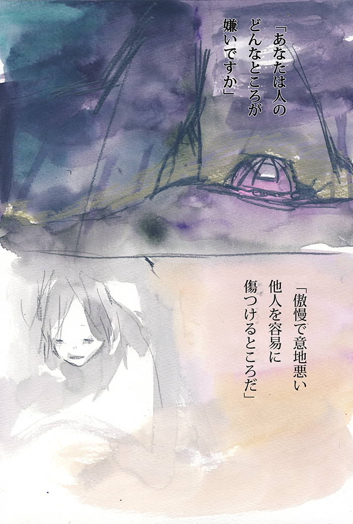 おんぼろ馬車 - 03