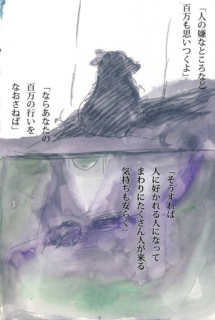 おんぼろ馬車 - 04