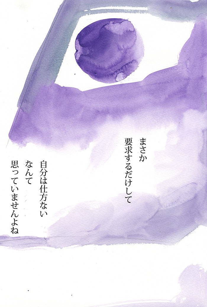 おんぼろ馬車 - 05