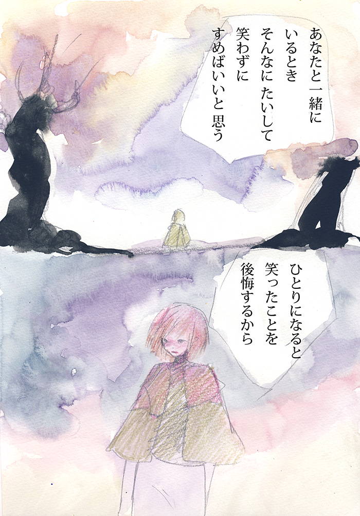 さくら、祝辞 - 01