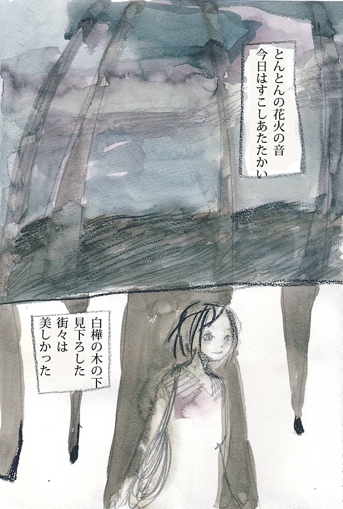 とんとんの笑顔 - 01