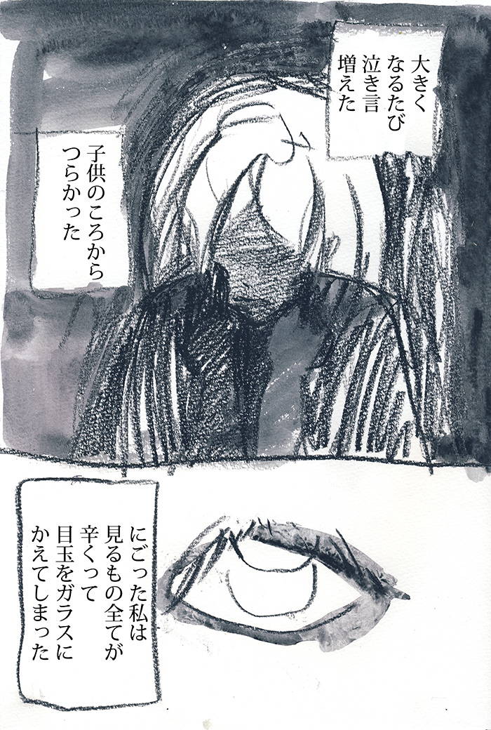 とんとんの笑顔 - 02