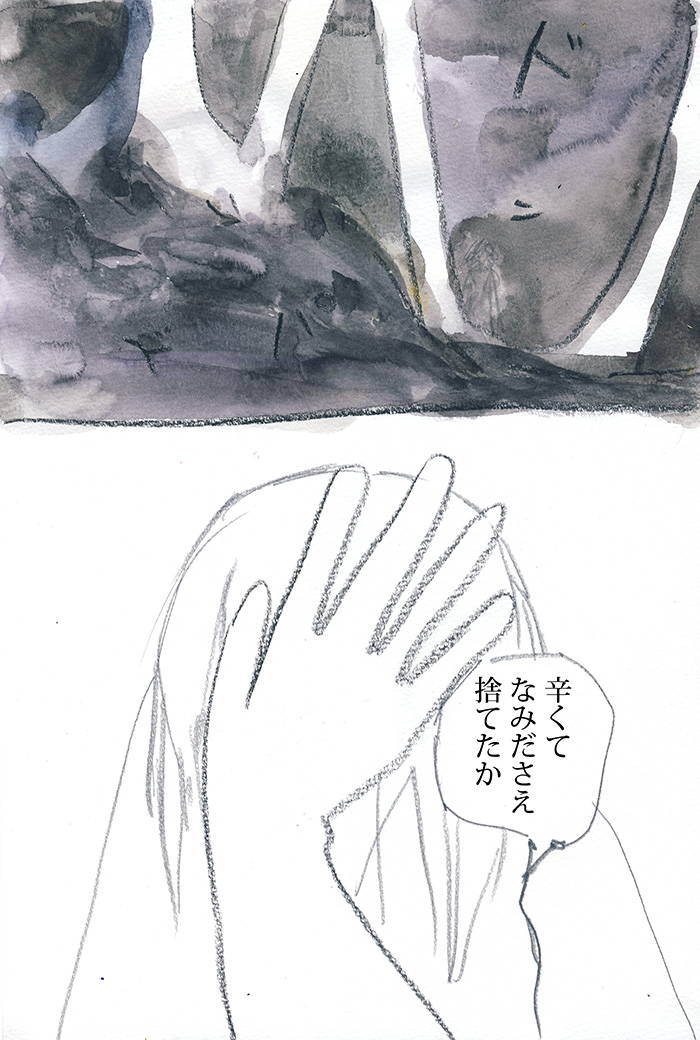 とんとんの笑顔 - 03