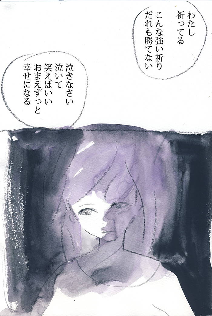 とんとんの笑顔 - 06