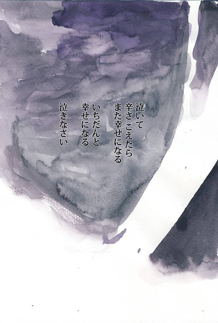 とんとんの笑顔 - 07