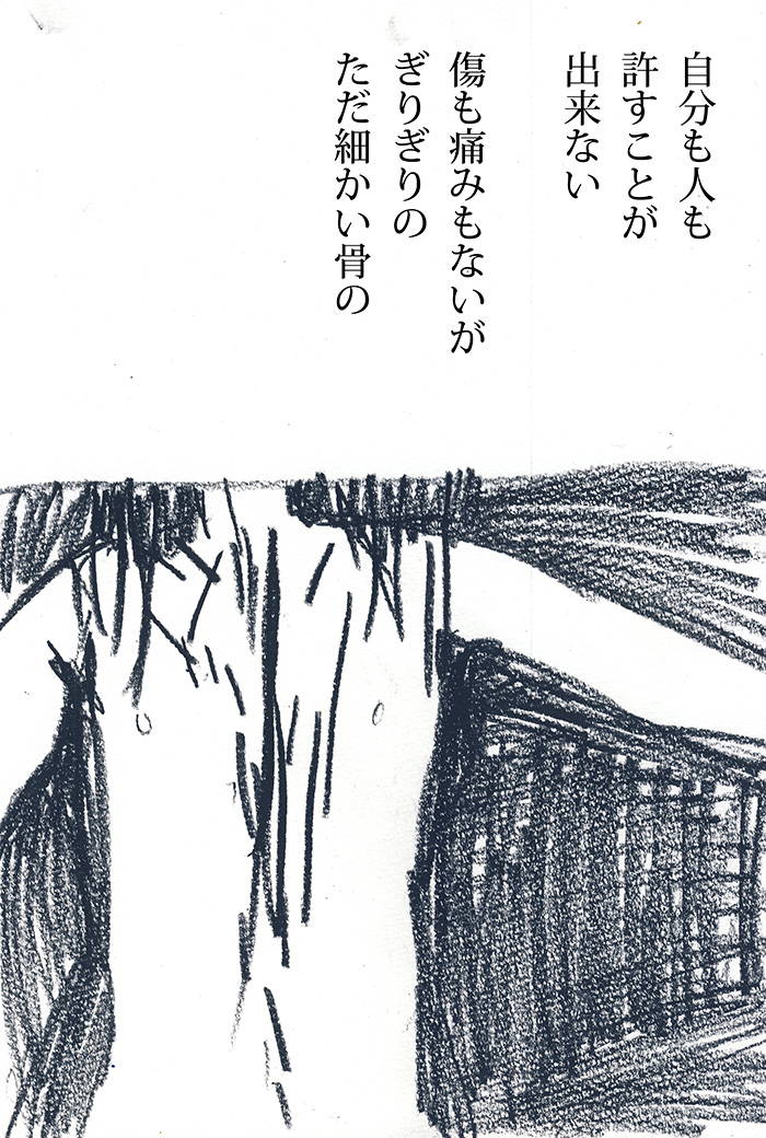 生かすことも殺すことも出来ない - 04