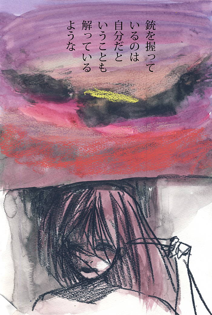 生かすことも殺すことも出来ない - 05