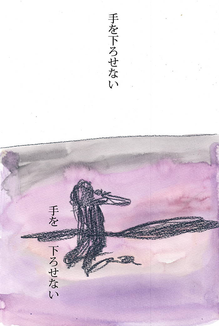 生かすことも殺すことも出来ない - 06