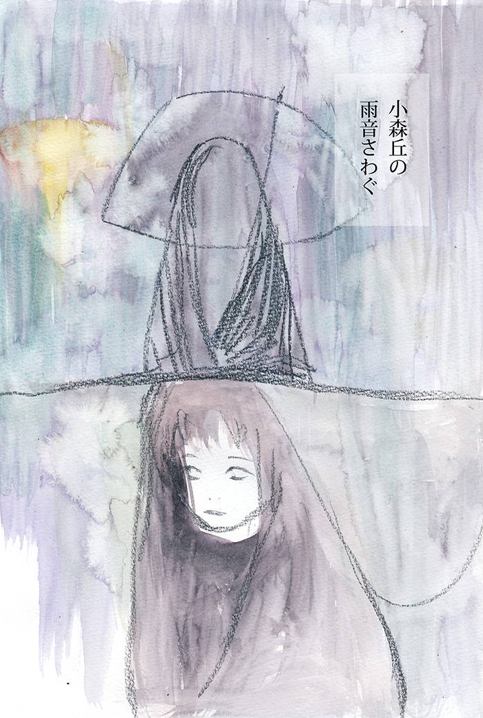 こもりうた - 01