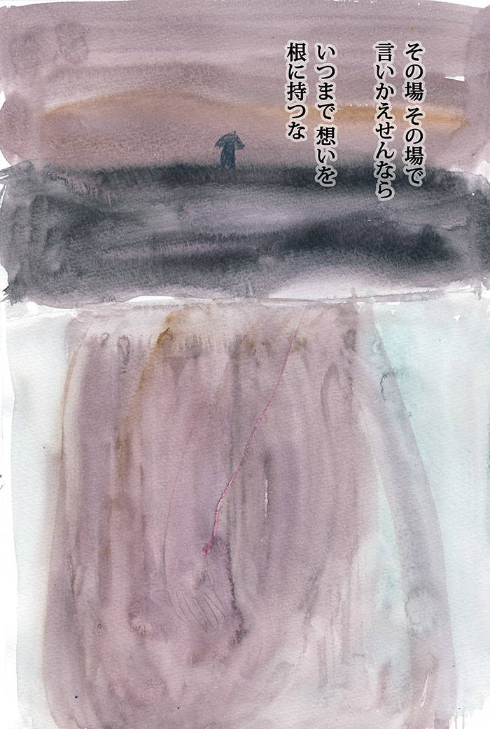 こもりうた - 02