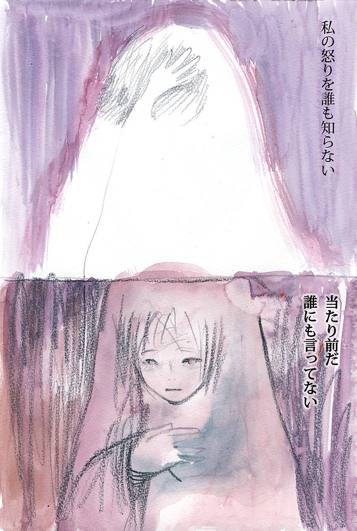 こもりうた - 04