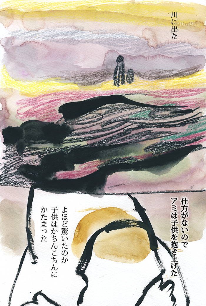 I love you , so I need tears. - 03