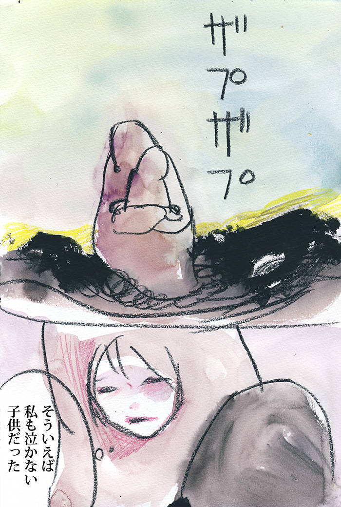 I love you , so I need tears. - 04