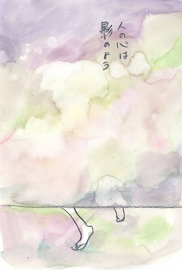 かんかん空とかんの唄 - 02