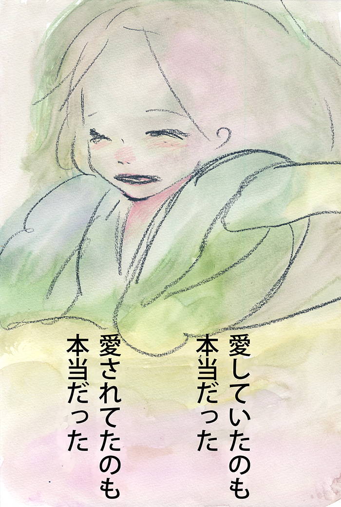 かんかん空とかんの唄 - 03