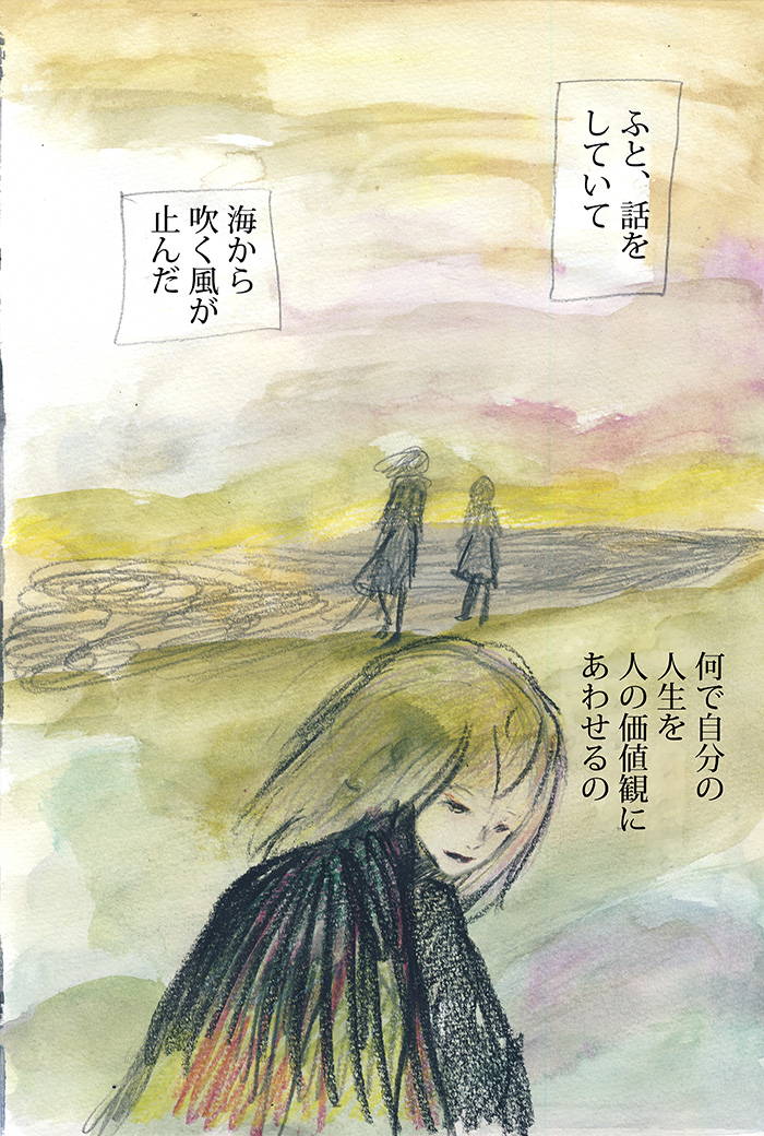 そろそろはじめの季節です - 01