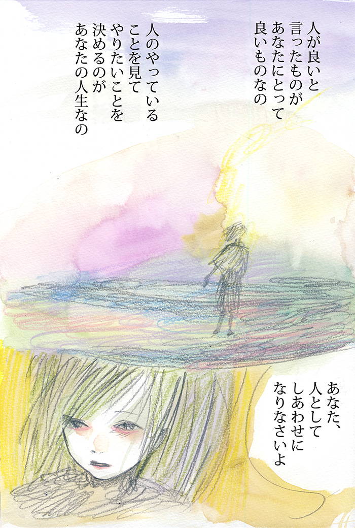 そろそろはじめの季節です - 02